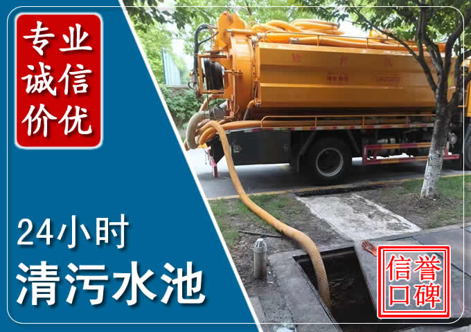 姑苏化粪池清掏时人工与自动化哪个更好?清掏时有哪些要求?